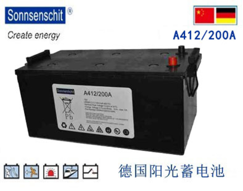 阳光A412/200A
