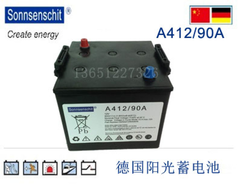 阳光A412/90A